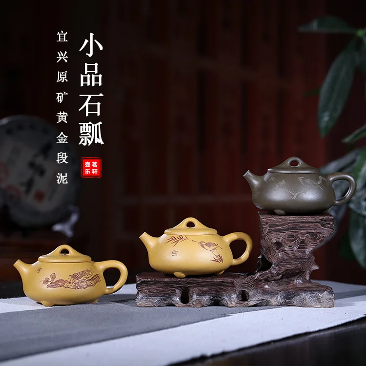 Gold Mud Dark-red Enameled Pottery Teapot Manual Wide Mouthpiece Famous Cheng Lin Wang Kung Fu Tea Have Wholesale Customized
Gold Mud Dark-red Enameled Pottery Teapot Manual Wide Mouthpiece Famous Cheng Lin Wang Kung Fu Tea Have Wholesale Customized