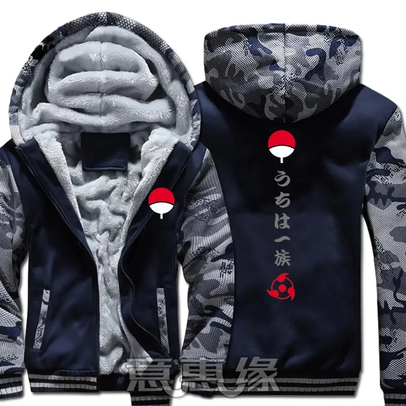 New Naruto Hoodie Anime Ootutuki Hagoromo Uzumaki Naruto Coat Jacket Winter Men Thick Zipper Sweatshirt
New Naruto Hoodie Anime Ootutuki Hagoromo Uzumaki Naruto Coat Jacket Winter Men Thick Zipper Sweatshirt