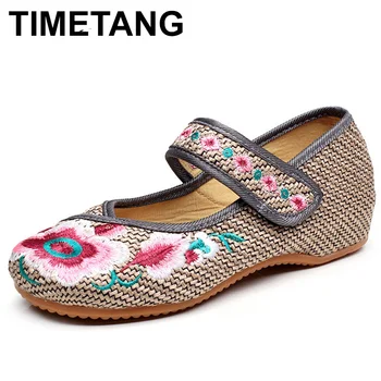 TIMETANG Women Flats Shoes Embroidery Flower Shoes Old Peking Mary Jane Female Casual Demin Driving Dance Ballet Shoes E188
TIMETANG Women Flats Shoes Embroidery Flower Shoes Old Peking Mary Jane Female Casual Demin Driving Dance Ballet Shoes E188