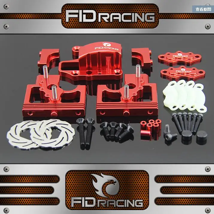 FID racing Alloy centre diff mount & Adjustable Calipers Version for Team Losi DBXL desert buggy XL
FID racing Alloy centre diff mount & Adjustable Calipers Version for Team Losi DBXL desert buggy XL