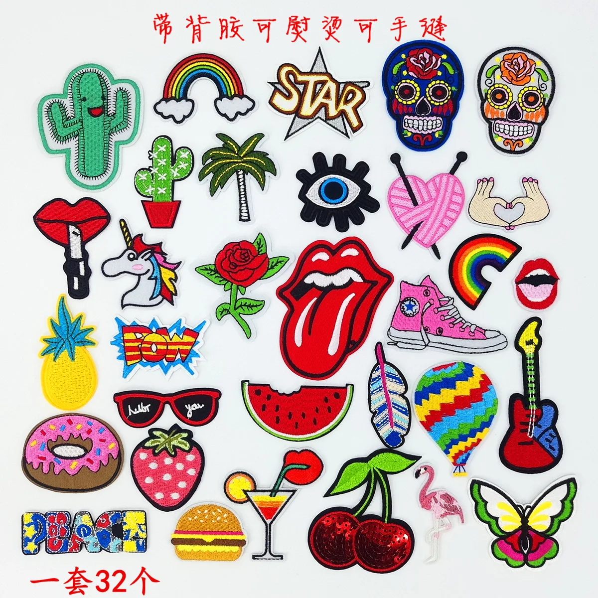 32 pc a pack Cartoon cute plant Patch Embroidered Applique Sewing Patch Clothes Stickers Garment Apparel Accessories
32 pc a pack Cartoon cute plant Patch Embroidered Applique Sewing Patch Clothes Stickers Garment Apparel Accessories