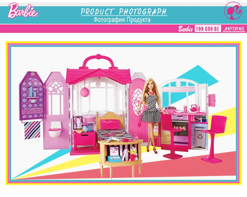 Fashion Toy2