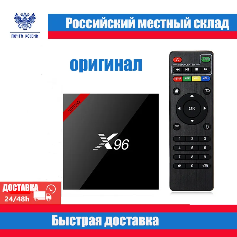 Original X96 Android 7.1 Smart TV BOX Quad core HD2.0 4K*2k Amlogic S905W Support Airplay Miracast Media Player + Remote Control
Original X96 Android 7.1 Smart TV BOX Quad core HD2.0 4K*2k Amlogic S905W Support Airplay Miracast Media Player + Remote Control