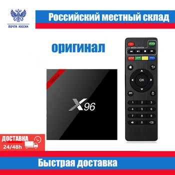 Original X96 Android 7.1 Smart TV BOX Quad core HD2.0 4K*2k Amlogic S905W Support Airplay Miracast Media Player + Remote Control
Original X96 Android 7.1 Smart TV BOX Quad core HD2.0 4K*2k Amlogic S905W Support Airplay Miracast Media Player + Remote Control