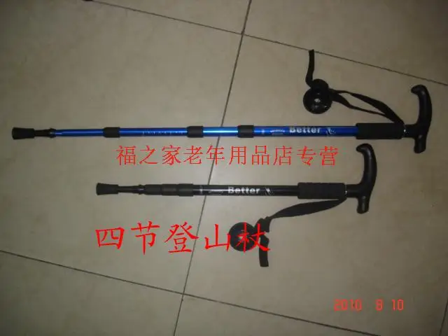 portable Curved handle t hiking pole aluminum alloy walking stick adjustable retractable
portable Curved handle t hiking pole aluminum alloy walking stick adjustable retractable