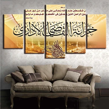 5 Panel Islamic Building With Arabic Letter HD Printed Art Pictures Home Decor Posters Modern Canvas Painting Cuadros Decoracion
5 Panel Islamic Building With Arabic Letter HD Printed Art Pictures Home Decor Posters Modern Canvas Painting Cuadros Decoracion