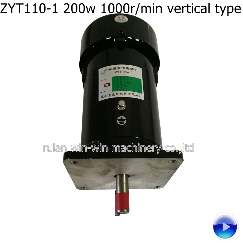 ZYT110-1 ZYT1101 ZYT110 200 Вт 1000 об/мин 1.2A вертикальный тип постоянного магнита двигатель постоянного тока для сумки делая машину
ZYT110-1 ZYT1101 ZYT110 200 Вт 1000 об/мин 1.2A вертикальный тип постоянного магнита двигатель постоянного тока для сумки делая машину