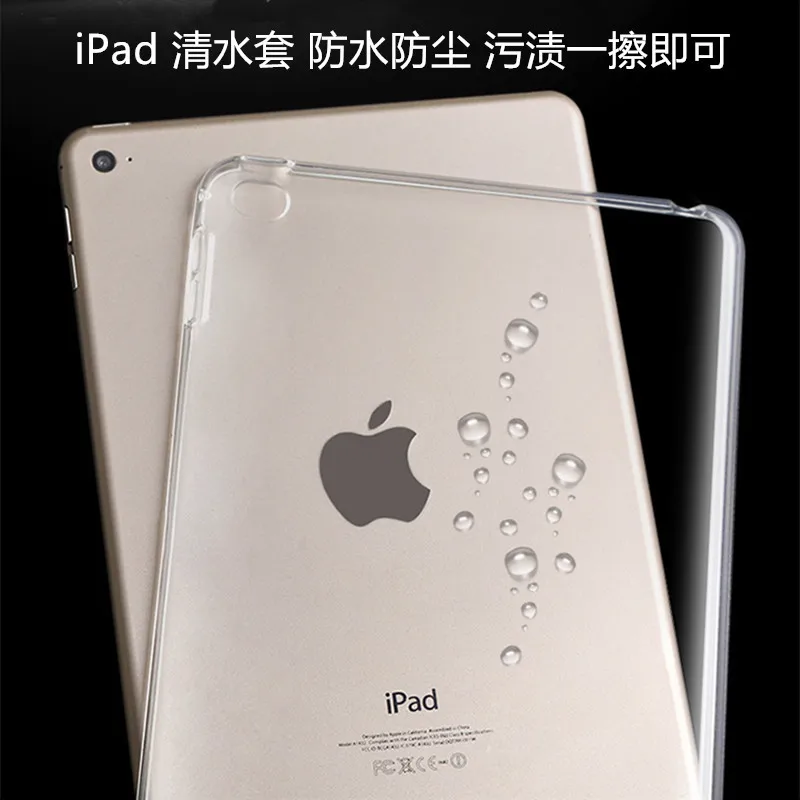 Ultra-Thin TPU Soft Crystal Cover Skin Case for For iPad 2/3/4 Mini 1/2/3/4, Air 1/2, Pro 9.7"/10.5"/Pro 12.9" 2017 New2018
Ultra-Thin TPU Soft Crystal Cover Skin Case for For iPad 2/3/4 Mini 1/2/3/4, Air 1/2, Pro 9.7"/10.5"/Pro 12.9" 2017 New2018