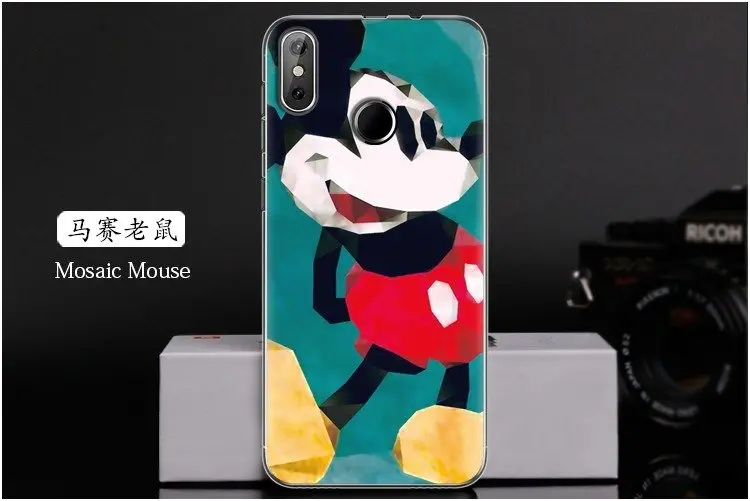 Mosaic Mouse