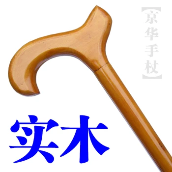 A comfortable old wood spiral pattern Cane Walking Stick grandparents gift firm
A comfortable old wood spiral pattern Cane Walking Stick grandparents gift firm