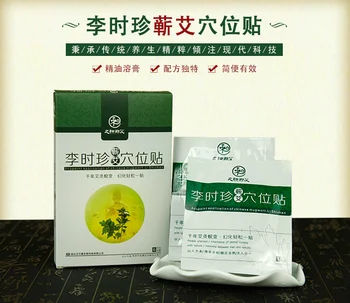 6pcs/pack Qiyi essential oils stick points moxibustion paste lazy paste backache neck pain warm palace stickers
6pcs/pack Qiyi essential oils stick points moxibustion paste lazy paste backache neck pain warm palace stickers