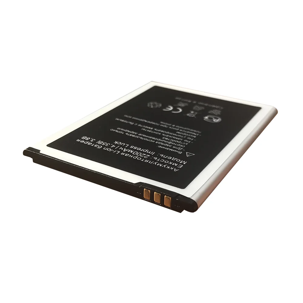 2019 In Stock 2200mAh High Quality Battery for Vertex impress luck Cellphone Battery
2019 In Stock 2200mAh High Quality Battery for Vertex impress luck Cellphone Battery