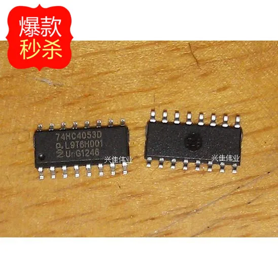 

10PCS New 74HC4053D HCF4053 HEF4053BT Chip SOP-16 analog multiplexer