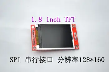 1.8 inch 8PIN 262K SPI TFT LCD Screen with Adapter Board ST7735S Drive IC 51 MCU Drive 4 IO Drive 128(RGB)*160
1.8 inch 8PIN 262K SPI TFT LCD Screen with Adapter Board ST7735S Drive IC 51 MCU Drive 4 IO Drive 128(RGB)*160