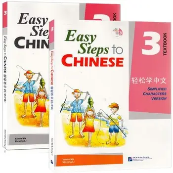 2Pcs/lot Chinese English Language Workbook and Textbook: Easy Steps to Chinese (volume 3) Foreigners learn Chinese
2Pcs/lot Chinese English Language Workbook and Textbook: Easy Steps to Chinese (volume 3) Foreigners learn Chinese