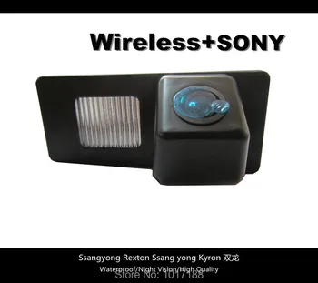 HD!! WIFI camera Wireless Car Rear View Camera SONY Chip For Ssangyong Rexton Ssang yong Kyron
HD!! WIFI camera Wireless Car Rear View Camera SONY Chip For Ssangyong Rexton Ssang yong Kyron