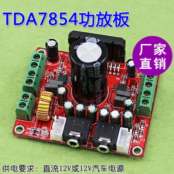 Fever class TDA7854 power amplifier board 4 channel car power amplifier board 4X47W with BA3121 noise reduction
Fever class TDA7854 power amplifier board 4 channel car power amplifier board 4X47W with BA3121 noise reduction