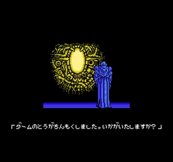 Ys 2 - Ancient Ys Vanished Region Free 60 Pin 8Bit Game Card For Subor Game Players
Ys 2 - Ancient Ys Vanished Region Free 60 Pin 8Bit Game Card For Subor Game Players