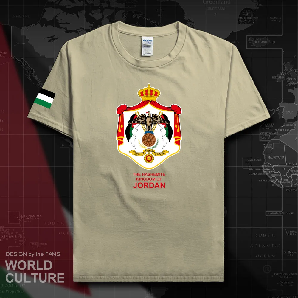 HNat_Jordan20_T01sand