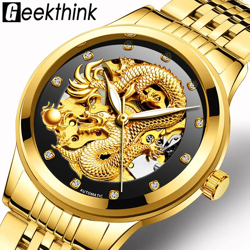 Luxury Top Brand Dragon Design Automatic Watch Men Skeleton Gold Full Stainless steel Wristwatch Mechanical Skeleton Steampunk
Luxury Top Brand Dragon Design Automatic Watch Men Skeleton Gold Full Stainless steel Wristwatch Mechanical Skeleton Steampunk