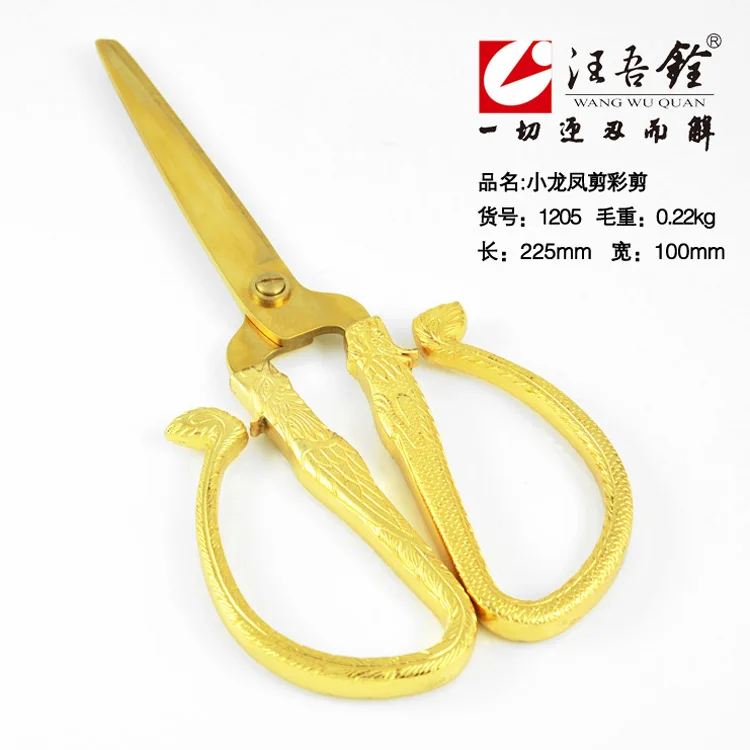 wangwuquan golden plated dragon patterned ceremonial opening ribbon cutting scissors
wangwuquan golden plated dragon patterned ceremonial opening ribbon cutting scissors