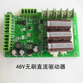 48V Brushless DC Motor Driver External Low Voltage Brushless Drive Control Panel with Electromagnetic Brake
48V Brushless DC Motor Driver External Low Voltage Brushless Drive Control Panel with Electromagnetic Brake