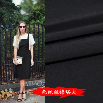 22momme Silk cotton fabrics silk cotton yarn - dyed taffeta fabric clothing dress skirts wedding dress fabrics such as black
22momme Silk cotton fabrics silk cotton yarn - dyed taffeta fabric clothing dress skirts wedding dress fabrics such as black