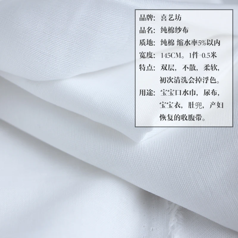 Cotton double - layer cotton yarn fabrics Class A cartoon Children's fabrics clothes diapers
Cotton double - layer cotton yarn fabrics Class A cartoon Children's fabrics clothes diapers