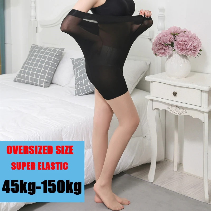 Hot Oversized Size Ladies Anti Chafing Summer Safety Short Pants Super Elastic Anti Chafing Thigh Sock Shorts Under Skirt Safety
Hot Oversized Size Ladies Anti Chafing Summer Safety Short Pants Super Elastic Anti Chafing Thigh Sock Shorts Under Skirt Safety