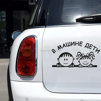 10 x Funny Cartoon Car Styling One Boy One Girl on Board Baby in Car Warning Car Sticker Rear Windshield Trunk Body Decal
10 x Funny Cartoon Car Styling One Boy One Girl on Board Baby in Car Warning Car Sticker Rear Windshield Trunk Body Decal