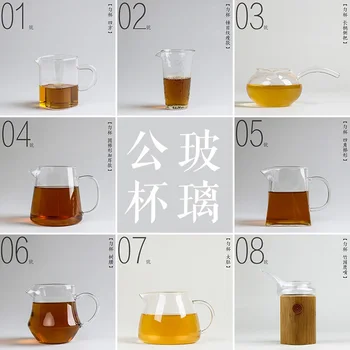 Food grade Heat Resistant Transparent Glass Green Tea Cup Fair Cup Public Tea mug Handmade Minute tea utensils
Food grade Heat Resistant Transparent Glass Green Tea Cup Fair Cup Public Tea mug Handmade Minute tea utensils