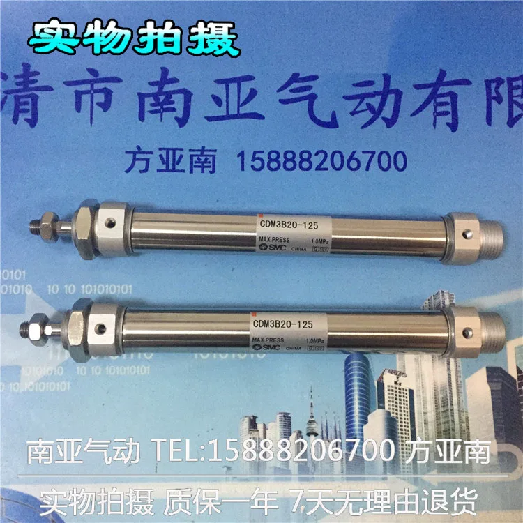 CDM3B20-25 CDM3B20-50 CDM3B20-75 air cylinder short type standard: double acting, single rod CM3 Series 
CDM3B20-25 CDM3B20-50 CDM3B20-75 air cylinder short type standard: double acting, single rod CM3 Series