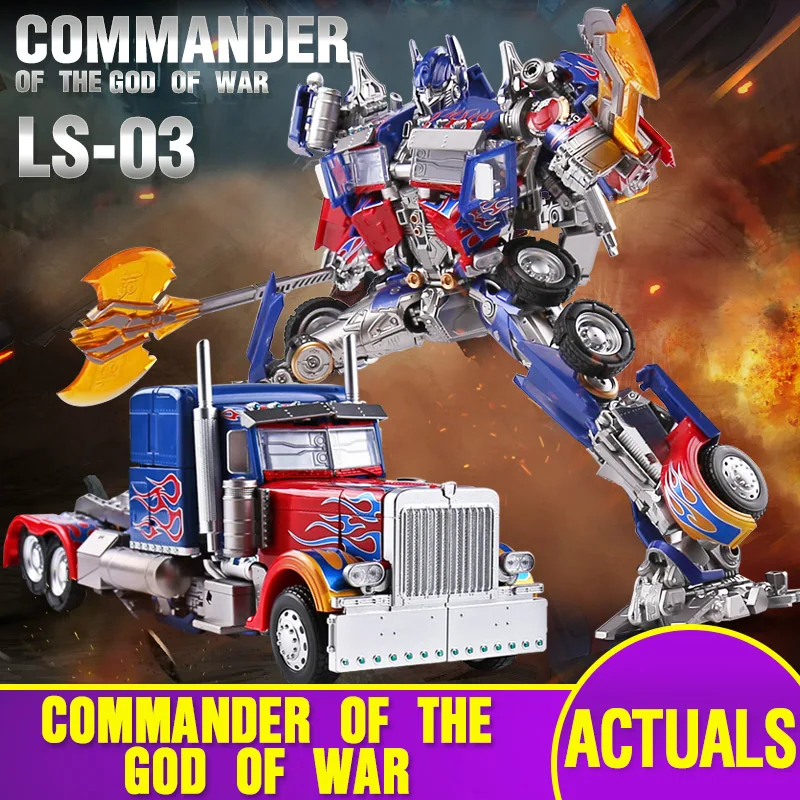 LS03 Transformation Movie The OP Commander Toys Model Oversize Alloy Changing Movie Figure Diecast Robot Kids Collection Toys
LS03 Transformation Movie The OP Commander Toys Model Oversize Alloy Changing Movie Figure Diecast Robot Kids Collection Toys