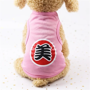 1Pcs cheap puppy clothes summer cartoon style pet dog cat shirt cute Yorkshire Terrier T-shirt breathable pet vest trend
1Pcs cheap puppy clothes summer cartoon style pet dog cat shirt cute Yorkshire Terrier T-shirt breathable pet vest trend