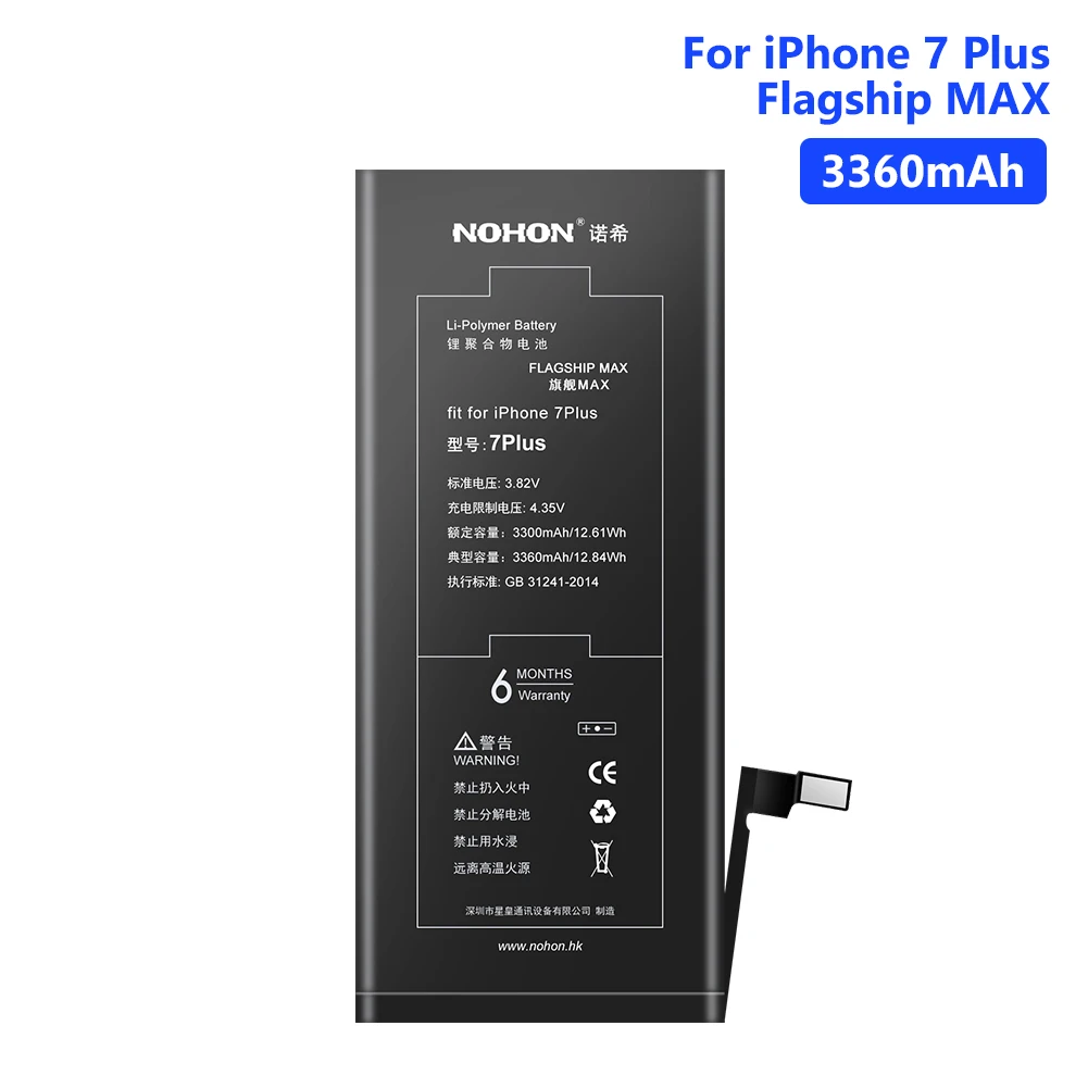 NOHON Lithium Rechargeable Phone Battery For Real 3360mAh iPhone 7 Plus 7Plus iPhone7 Plus 7+ Bateria Batteries Free Tools
NOHON Lithium Rechargeable Phone Battery For Real 3360mAh iPhone 7 Plus 7Plus iPhone7 Plus 7+ Bateria Batteries Free Tools