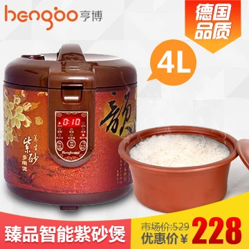 Dfb-40a purple clay rice cooker 4l soup pot electric rice cooker conjecturing purple liner
Dfb-40a purple clay rice cooker 4l soup pot electric rice cooker conjecturing purple liner