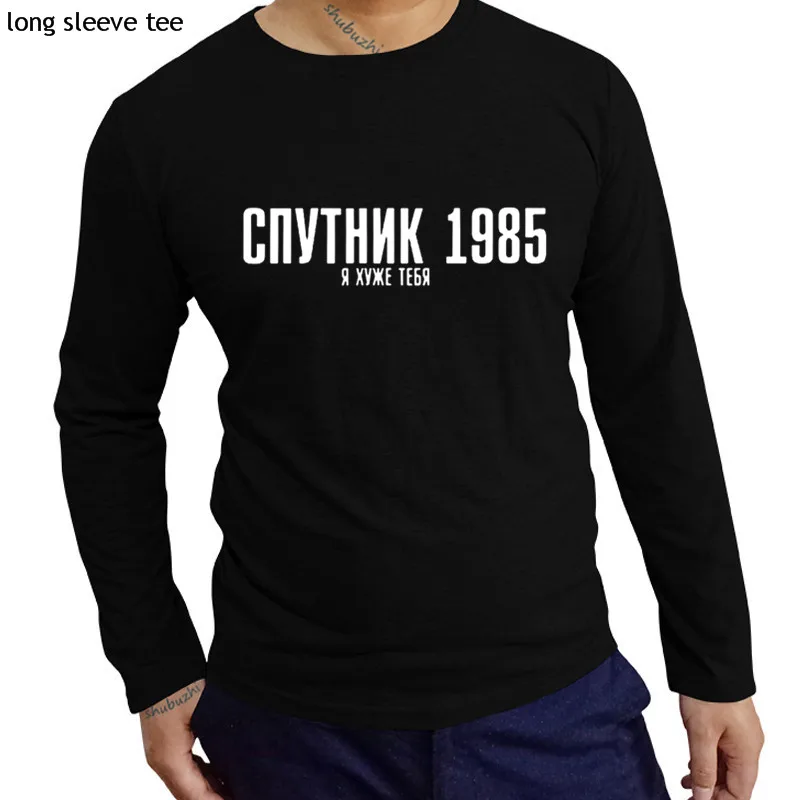Дропшиппинг satellite 1985 I'm have thas you высокое качество shubuzhi мужские модные брендовые