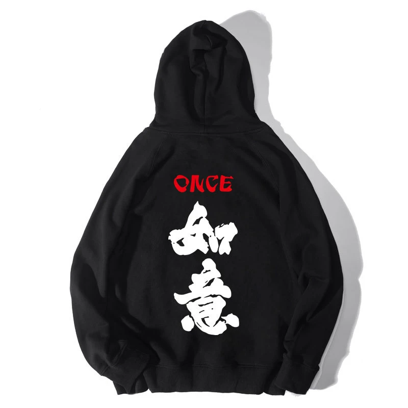 2018 Hot Sale Hip Hop Trend Cotton Hoodies Sweatshirts Youth Chinese style Men Cool Casual Print Hoodies Sweatshirts Autumn
2018 Hot Sale Hip Hop Trend Cotton Hoodies Sweatshirts Youth Chinese style Men Cool Casual Print Hoodies Sweatshirts Autumn
