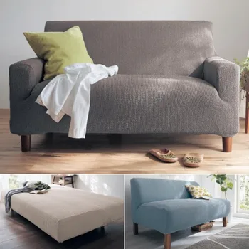 Brief modern japanese style elastic sofa cover solid color all-inclusive slip-resistant universal elastic armrest sofa cover
Brief modern japanese style elastic sofa cover solid color all-inclusive slip-resistant universal elastic armrest sofa cover