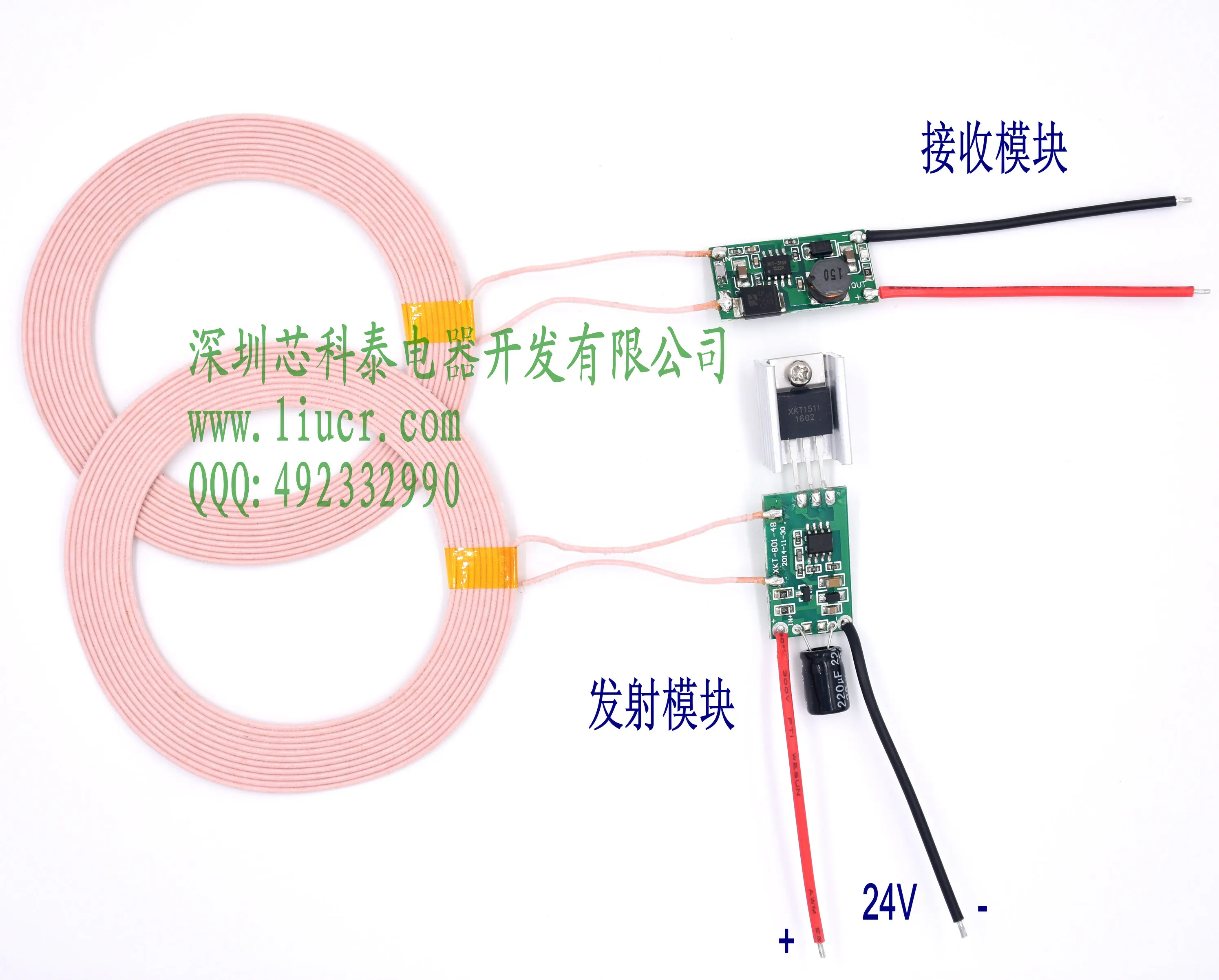 20mm remote receiving output 5V2A high wireless supply module wireless charging module module
20mm remote receiving output 5V2A high wireless supply module wireless charging module module