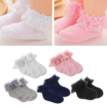 Cute born Baby Cotton Socks Lace Princess Combed Socks for Girls Infant Babe Socks Drop Ship
Cute born Baby Cotton Socks Lace Princess Combed Socks for Girls Infant Babe Socks Drop Ship