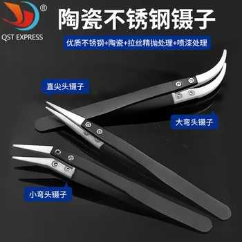 High-temperature electronic cigarettes tweezers naisuanjian corrosion insulation antistatic clamping tools
High-temperature electronic cigarettes tweezers naisuanjian corrosion insulation antistatic clamping tools
