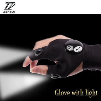ZD Glove LED Flashlight Nighttime Repair Rescue Tool For BMW E46 E60 Ford focus 2 Mazda 3 Volkswagen Polo Golf 4 Skoda octavia
ZD Glove LED Flashlight Nighttime Repair Rescue Tool For BMW E46 E60 Ford focus 2 Mazda 3 Volkswagen Polo Golf 4 Skoda octavia