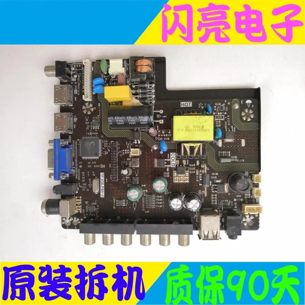 Материнская плата печатная постоянного тока TP.V56.PB816 HV320WX2-506 | Электроника