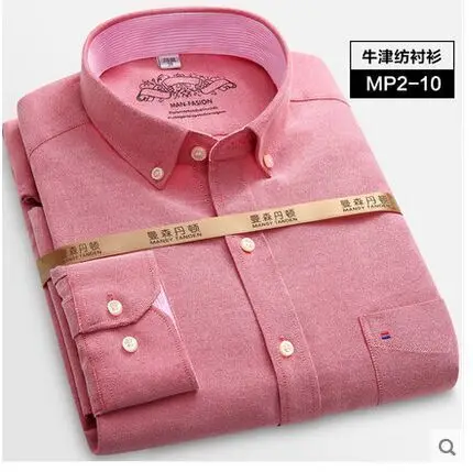 new arrival shirt male long-sleeve Oxford silk cloth cotton men's fashion casual Plus size S - 2XL 3XL 4XL 5XL 6XL 7XL 8XL
new arrival shirt male long-sleeve Oxford silk cloth cotton men's fashion casual Plus size S - 2XL 3XL 4XL 5XL 6XL 7XL 8XL