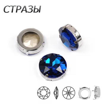 SW 243 Blue Wholesale Apparel Accessories 27mm pointedback Chaton Fancy NO Hot Fix Rhinestone Factory for Dress Garment Designs
SW 243 Blue Wholesale Apparel Accessories 27mm pointedback Chaton Fancy NO Hot Fix Rhinestone Factory for Dress Garment Designs