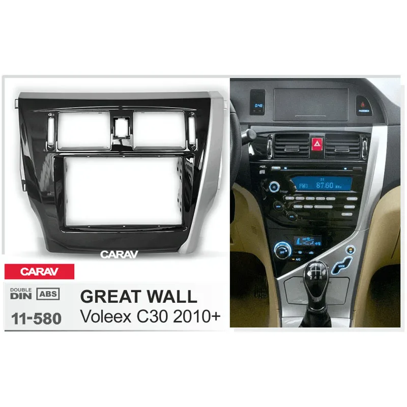 CARAV 11-580 Car Stereo Radio Fascia Plate Panel Frame Kit For GREAT WALL Voleex C30 car radio fascia installation kit
CARAV 11-580 Car Stereo Radio Fascia Plate Panel Frame Kit For GREAT WALL Voleex C30 car radio fascia installation kit