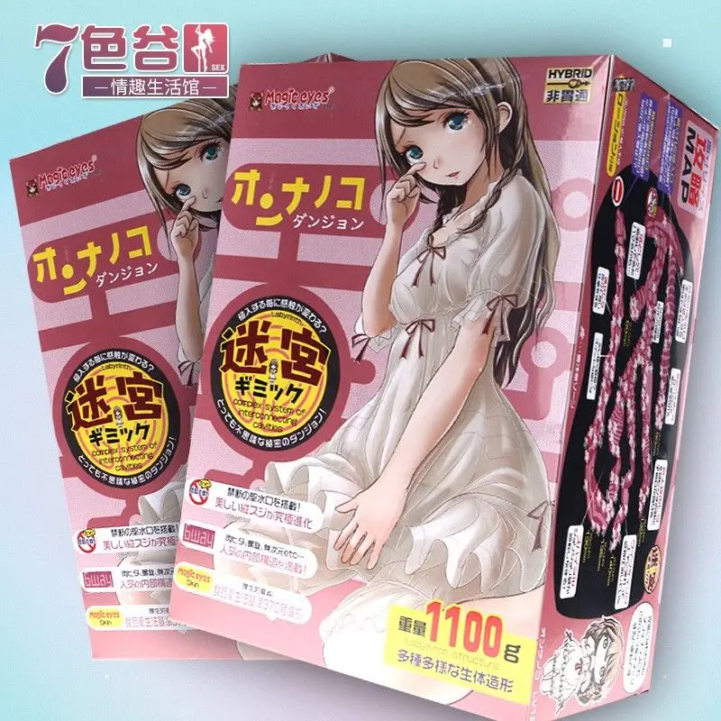 Мастурбатор Magic Cat