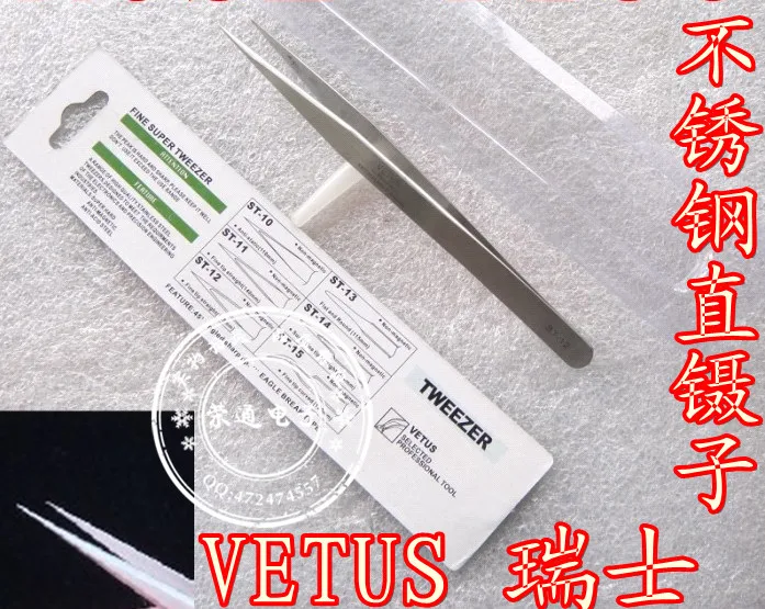 VETUS ST-12 указал пинцет из нержавеющей стали |