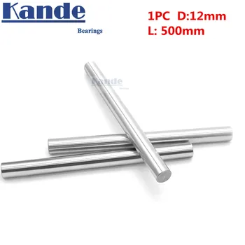 1pc d:12mm 500mm 3D printer rod shaft 12 mm linear shaft chrome plated rod shaft CNC parts Kande
1pc d:12mm 500mm 3D printer rod shaft 12 mm linear shaft chrome plated rod shaft CNC parts Kande